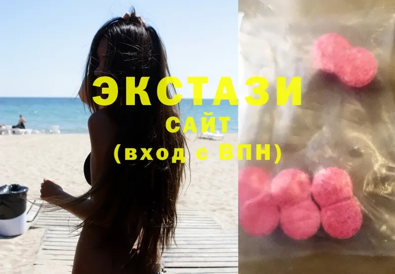 где купить   Красный Холм  shop формула  Ecstasy Дубай 