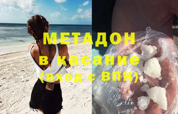 mdma Верхнеуральск