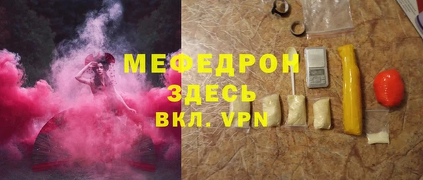 mdma Верхнеуральск