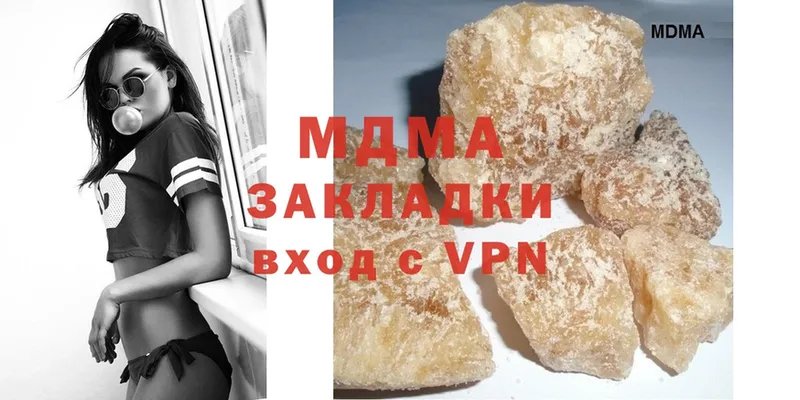 MDMA молли  Красный Холм 